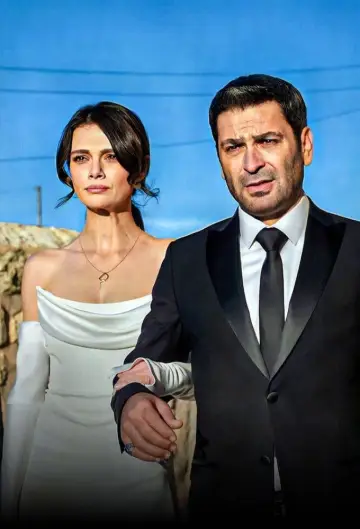 Poster к сериалу "Far Away" #1310497