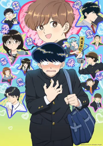 Poster к сериалу "Go for It, Nakamura-kun!!" #1408211