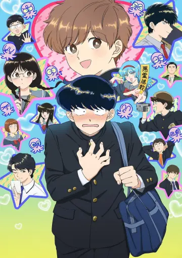 Poster к сериалу "Go for It, Nakamura-kun!!" #1408212