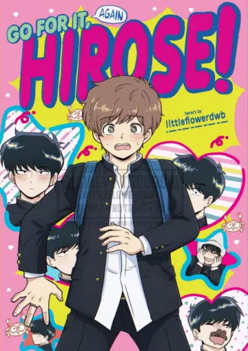 Poster к сериалу "Go for It, Nakamura-kun!!" #1408220