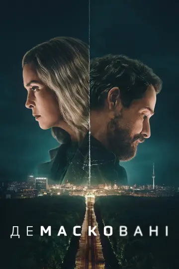 Unfamiliar (2026)