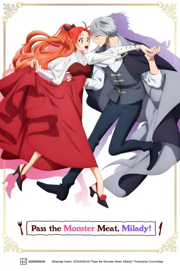 Poster for the TV series "Pass the Monster Meat, Milady!" #1493831