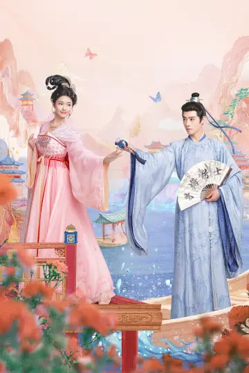 Poster for the TV series "Les Belles" #1508848