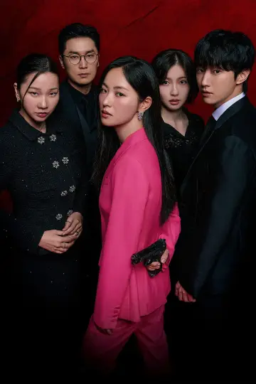 Poster for the TV series "Ms. Incognito" #1491633