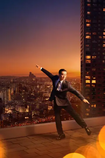 Poster for the TV series "The Dream Life of Mr. Kim" #1495850