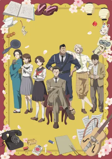 Poster for the TV series "The Mononoke Lecture Logs of Chuzenji-sensei: He Just Solves All the Mysteries" #1672665