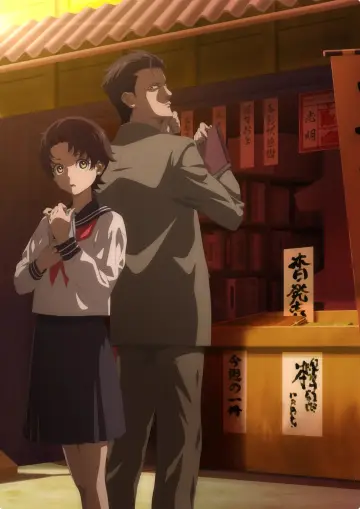 Poster for the TV series "The Mononoke Lecture Logs of Chuzenji-sensei: He Just Solves All the Mysteries" #1672667