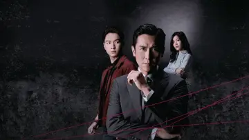 Backdrop for the TV series "The Unusual Prosecutor" #1472655