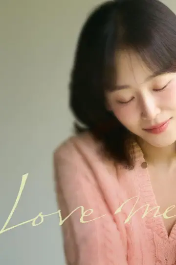 Poster for the TV series "Love Me" #1503209