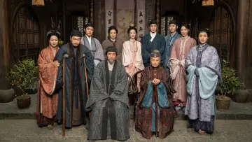 Backdrop for the TV series "The Heir" #1477394