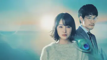 Backdrop for the TV series "Who Saw the Peacock Dance in the Jungle?" #1553007