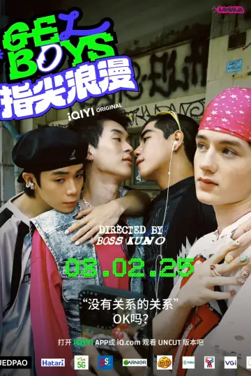 Poster for the TV series "GELBOYS" #1225761