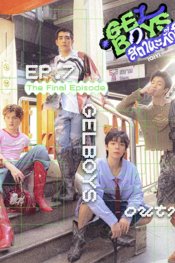 Poster for the TV series "GELBOYS" #1225769
