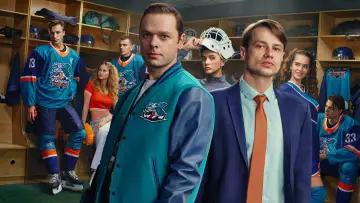 Backdrop к сериалу "Молодёжка. Новая смена" #1498278