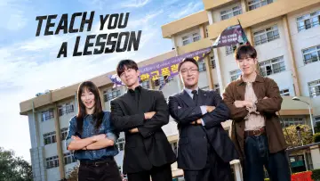 Backdrop к сериалу "Teach You a Lesson" #1213156