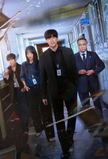 Poster к сериалу "Teach You a Lesson" #1213172