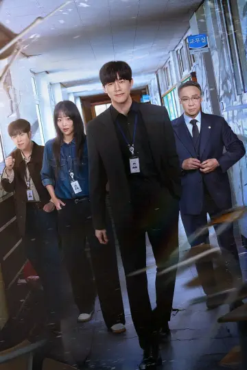 Poster к сериалу "Teach You a Lesson" #1213178