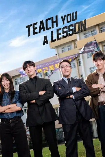 Poster к сериалу "Teach You a Lesson" #1213180