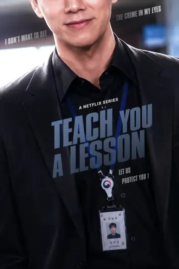Poster к сериалу "Teach You a Lesson" #1213186