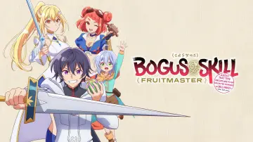 Backdrop for the TV series "Bogus Skill «Fruitmaster» ~About that time I became able to eat unlimited numbers of Skill Fruits (that kill you)~" #1493204