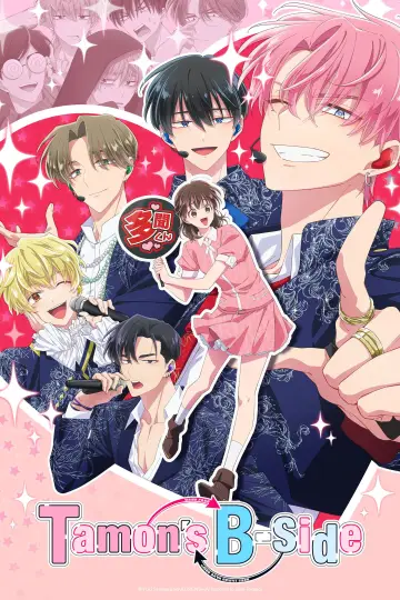 Tamon's B-Side (2026)