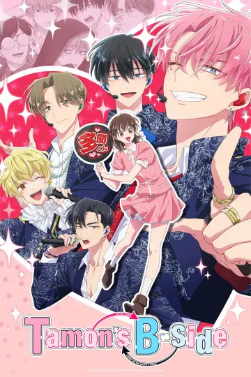 Poster for the TV series "Tamon