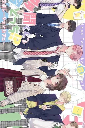 Poster for the TV series "Tamon