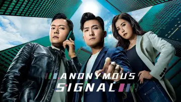 Backdrop for the TV series "Anonymous Signal" #1483653