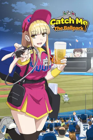 Poster for the TV series "Catch Me at the Ballpark!" #1494097