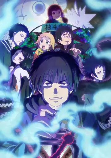 Poster for the TV series "Dekin no Mogura: The Earthbound Mole" #1492455