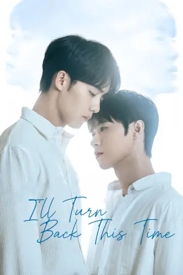 Poster for the TV series "I
