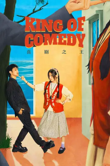 King of Comedy poster