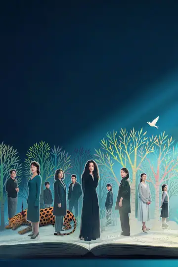 Poster for the TV series "Vanished Name" #1491651