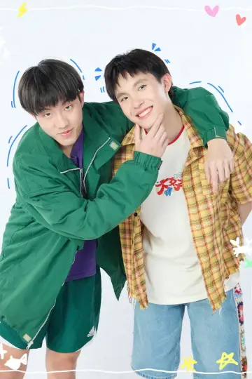 Poster for the TV series "Boys In Love" #1501045