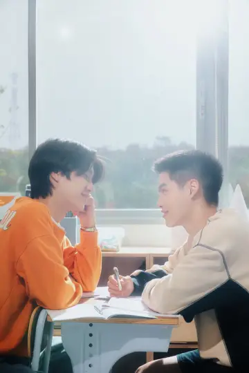 Poster for the TV series "Boys In Love" #1501053