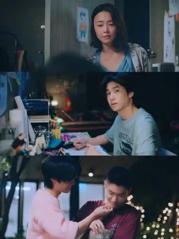Poster for the TV series "Boys In Love" #1501055