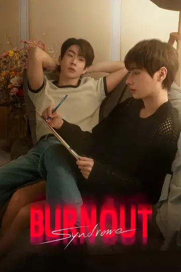 Poster for the TV series "Burnout Syndrome" #1450978