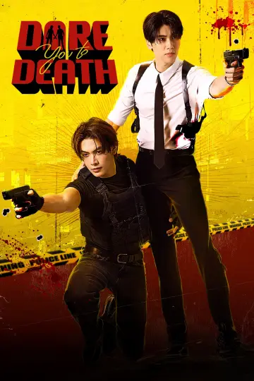 Poster for the TV series "Dare You to Death" #1550073
