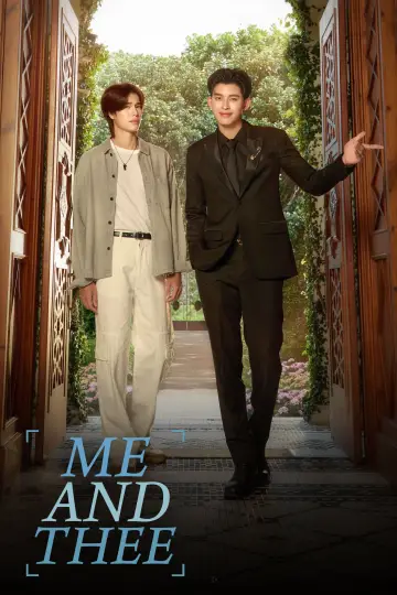 Poster к сериалу "Me and Thee" #1408978