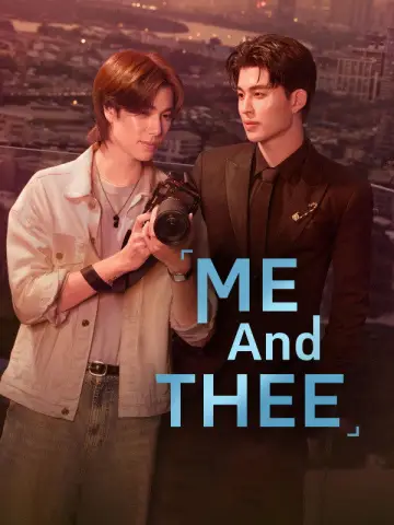 Poster к сериалу "Me and Thee" #1408981