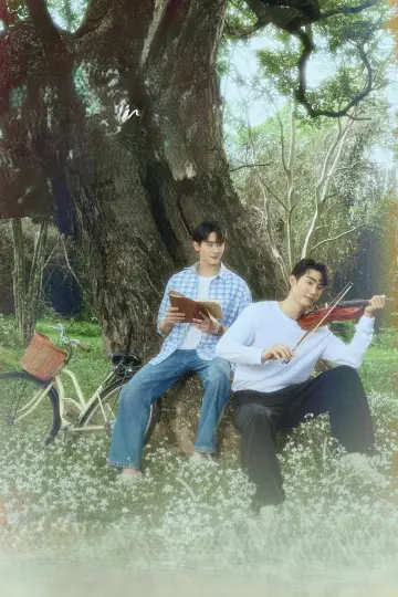 Poster for the TV series "Melody of Secrets" #1492613