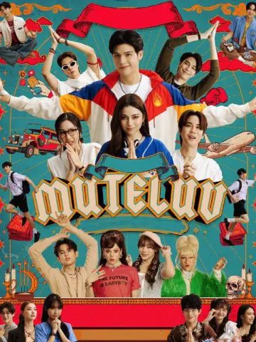 Poster for the TV series "MuTeLuv" #1476226
