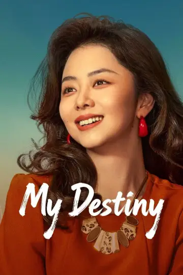 Poster for the TV series "My Destiny" #1416954
