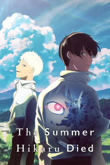 Poster for the TV series "The Summer Hikaru Died" #1329687