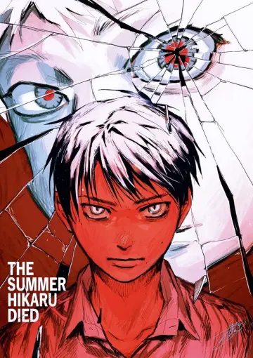 Poster for the TV series "The Summer Hikaru Died" #1329688