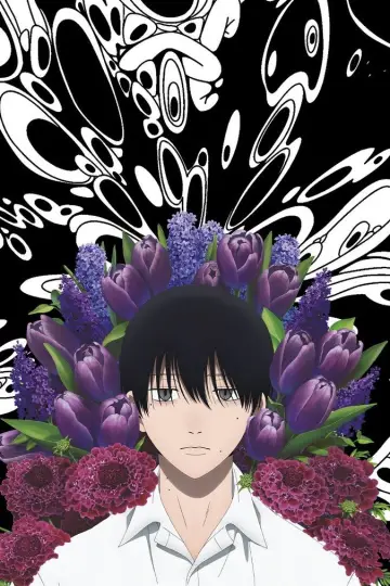 Poster for the TV series "The Summer Hikaru Died" #1329703