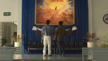 Backdrop к сериалу "Ticket to Heaven" #1475648