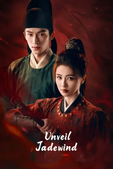 Poster for the TV series "Unveil: Jadewind" #1419462