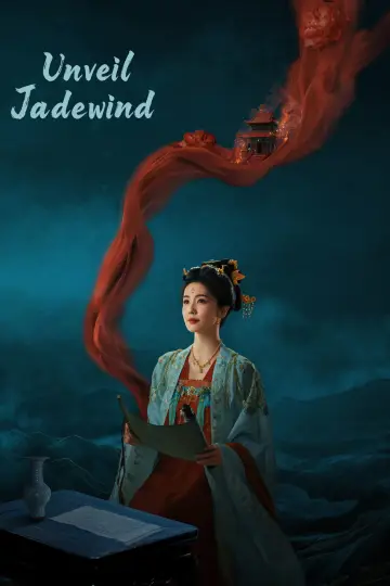 Poster for the TV series "Unveil: Jadewind" #1419465