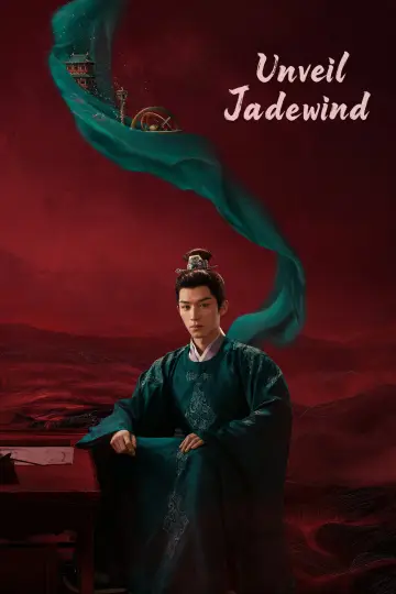 Poster for the TV series "Unveil: Jadewind" #1419466